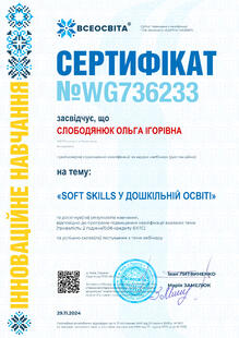 №WG736233