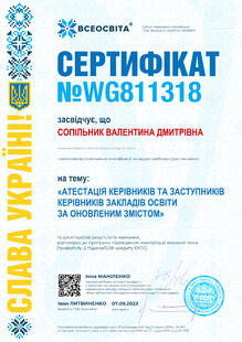 №WG811318