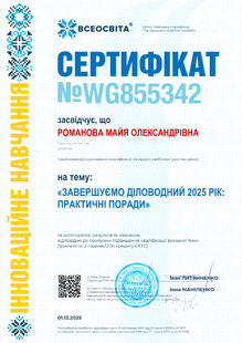 №WG855342