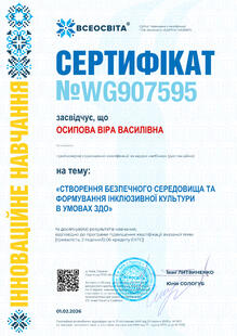 №WG907595