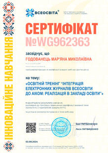 №WG962363