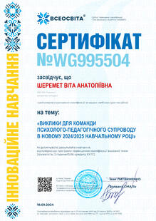 №WG995504