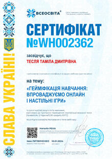 №WH002362