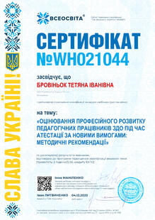 №WH021044