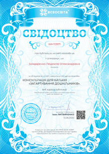 №WH113971
