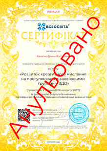 №WH154371