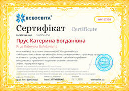 Сторона №1