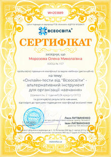 №WH203889