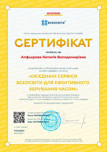 №WH276581