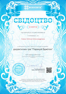 №WH283748