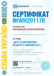 №WH291178