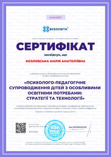№WH410307