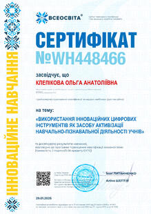 №WH448466