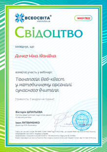 №WH517822