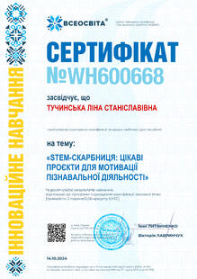 №WH600668