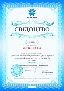 №WH642746