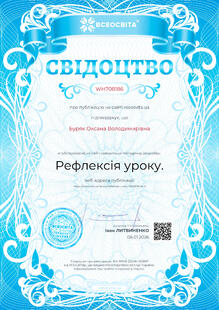 №WH708186