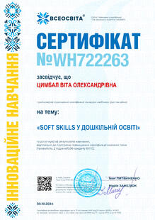 №WH722263