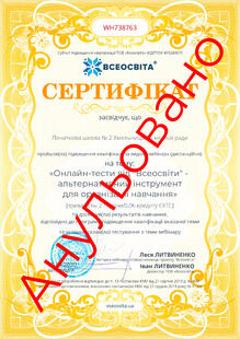 №WH738763