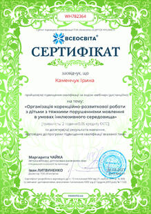 №WH782364