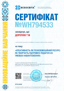 №WH794533