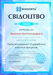№WH847668
