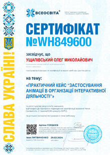 №WH849600