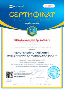 №WH992931