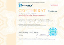 Сторона №1