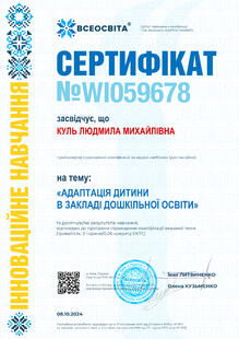 №WI059678