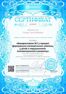 №WI318531