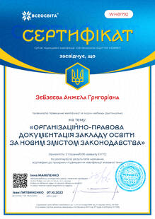 №WI481792