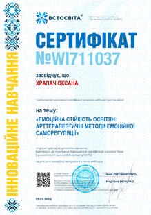 №WI711037