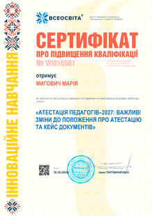 №WI816581