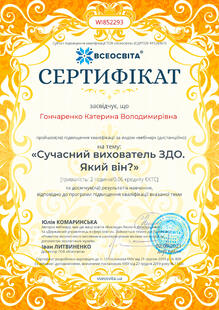 №WI852293