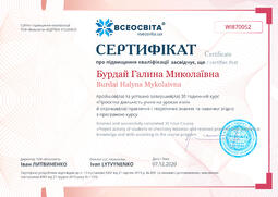Сторона №1