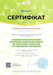 №WI908955