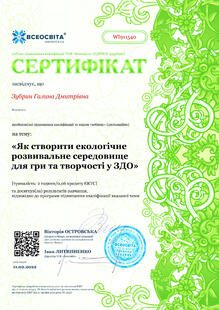 №WI911540