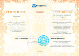 Сторона №1