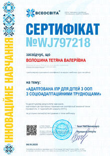№WJ797218