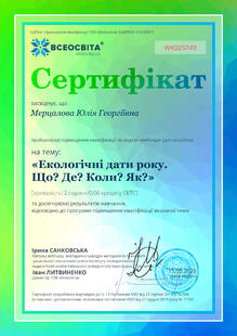 №WK025749