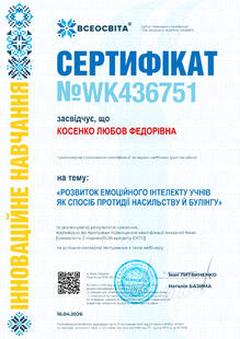 №WK436751