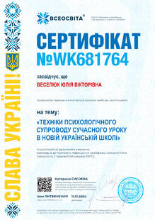 №WK681764