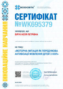 №WK695379