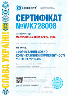 №WK728008