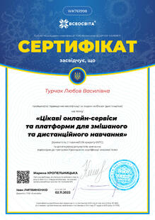 №WK761998