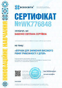 №WK776848
