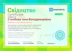 Сторона №1