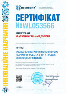 №WL053566