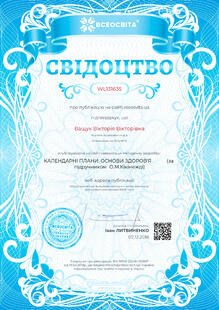 №WL131635